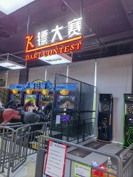 -嗨翻Hi-Fun竞技主题乐园·蹦床团建生日聚会(五棵松华熙店)