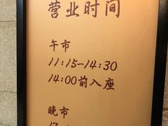 -尘香•传统川菜(创汇首座店)