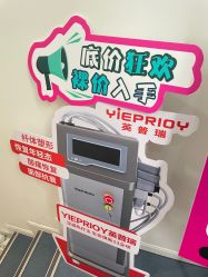 -朴荷皮肤管理中心