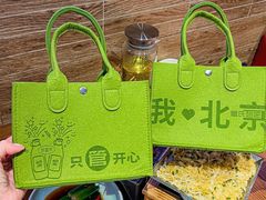-管氏翅吧(护国寺店)