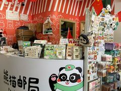 -熊猫邮局(少城店)