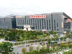 -维也纳国际酒店·深圳北站店