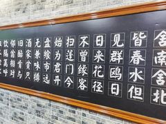 -和庆斋羊蝎子火锅·碳缸烧烤(顺义旗舰店)