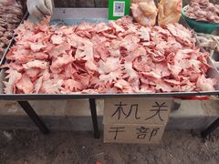 -蒲河大集