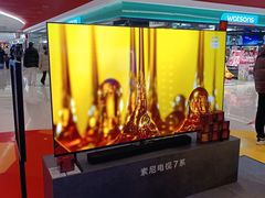 -新奥购物中心