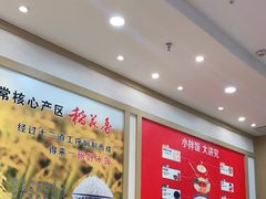 -米村拌饭(路南区万达店)