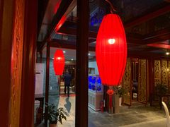 -悦真雅院·四合院·清真私房菜(雍和宫店)