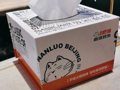 -南锣南门(东方银座店)