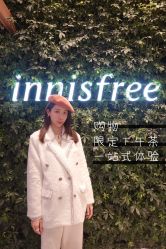 -悦诗风吟innisfree