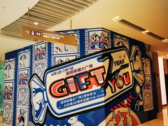 -深圳来福士广场