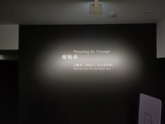 -中国美术学院-美术馆