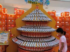 -北京华联购物中心(天通苑店)