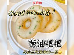 -火宫殿·小吃王国(坡子街店)