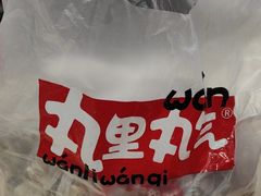 -肯德基(堤口店)