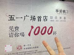 -7mall美食潮地标