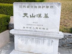 -汉陵苑