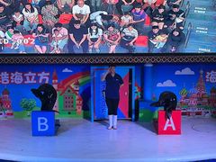 -成都浩海立方海洋公园