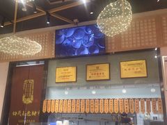 -协茂森老钟家(龙湖滨江天街店)