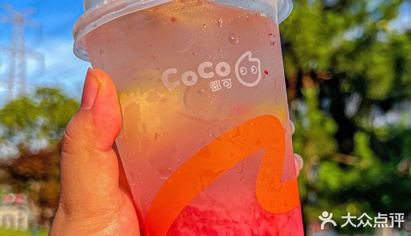 CoCo夏日清凉感的隐藏喝法来喽😋