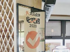 -聚鑫朋酸菜肥肠(九龙仓店)