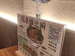-云阿蛮云南生烫牛肉米线(奉贤路店)