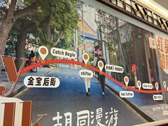 -同庆楼(金宝汇店)