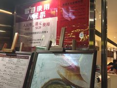 -池记(尖沙咀店)