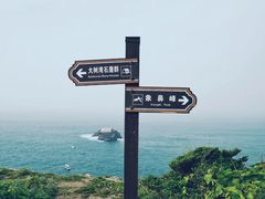 -东极岛景区