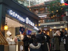 门面-月枫堂(长春这有山店)