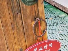 -乌镇西栅景区-月老庙