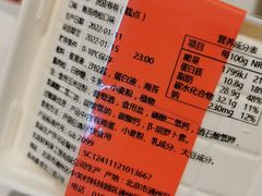 -好利来(东直门银座店)