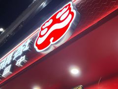 -塔斯汀中国汉堡(东平店)