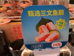 -争鲜回转寿司(大连和平广场凯德PLUS店)