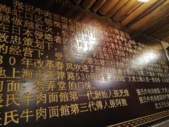 -张记牛肉面馆(天津路店)