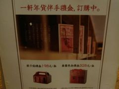 -一轩饺子馆(丽都店)