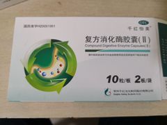 -成都市第五人民医院(西院区综合医疗区)