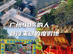 -宝晶宫旅游景区