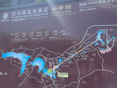 -白马涧龙池景区