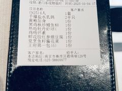 -狮王府淮扬菜(老门东店)