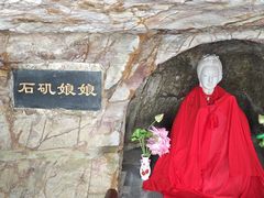 -采石矶景区