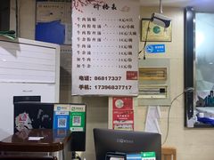 -回回锅贴(小河沿店)