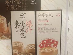 -北京SKP