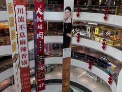 -万达广场(临港店)