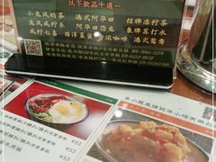 -小龍鳳餐室(番禺路店)