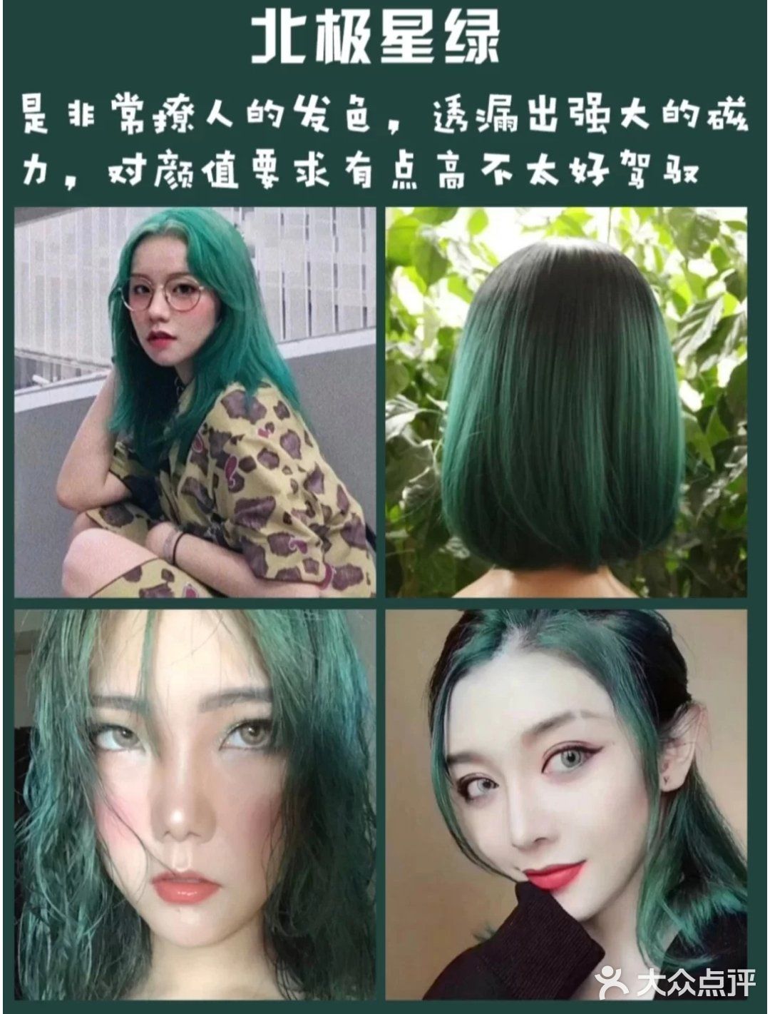 显白