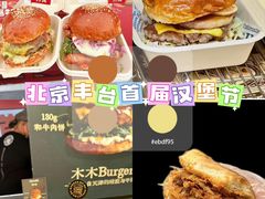 -万达广场(北京槐房店)