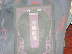 -剧狐剧本杀(徐汇1号店)