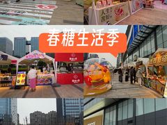 -合景·悠方(成都店)