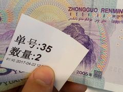 -1点点(温州府前店)