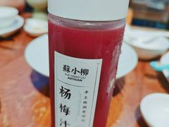 慈溪果园杨梅汁-苏小柳手作点心(控江旭辉分院)